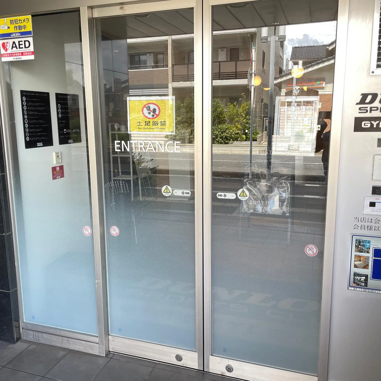 習志野市のダンロップスポーツジム奏の森店様へグラデーションフィルムを施工