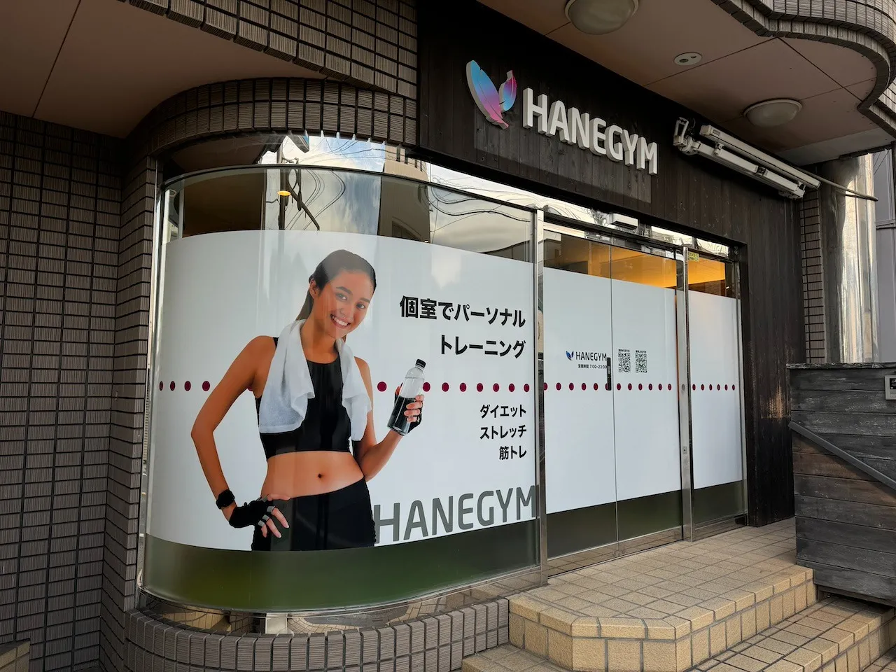 和光市駅近くにオープン予定のHANEGYM和光店様のサイン装飾フィルムを施工