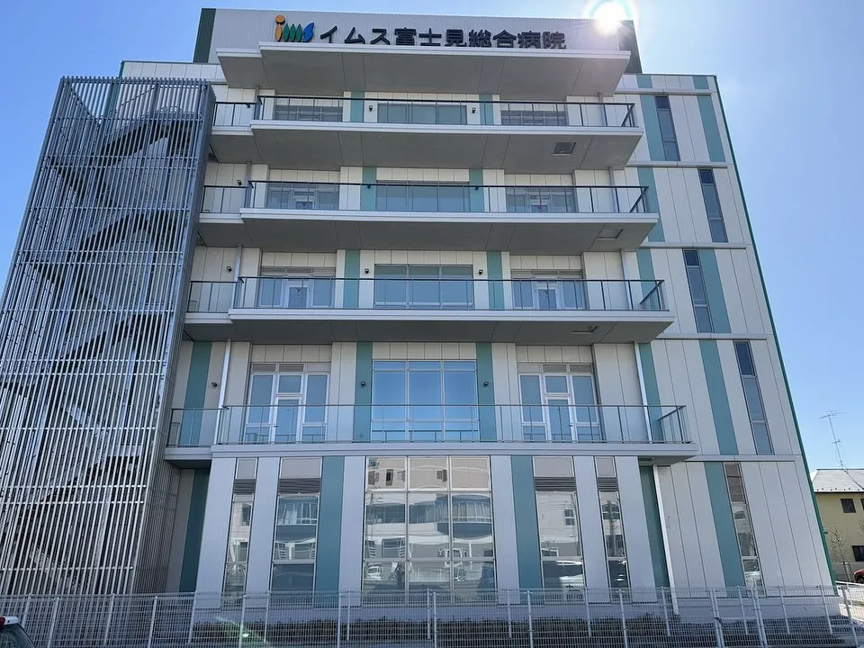 埼玉県富士見市のイムス富士見総合病院様の新棟です。