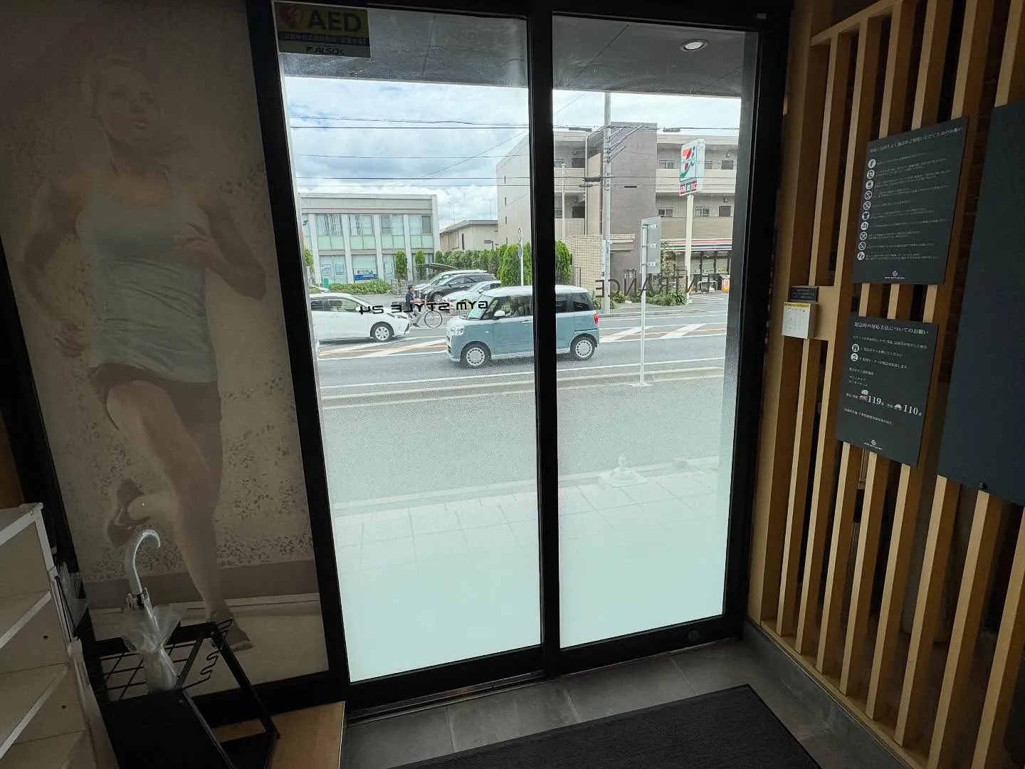 船橋市のスポーツジム様エントランスのフィルム貼り替えを行って...